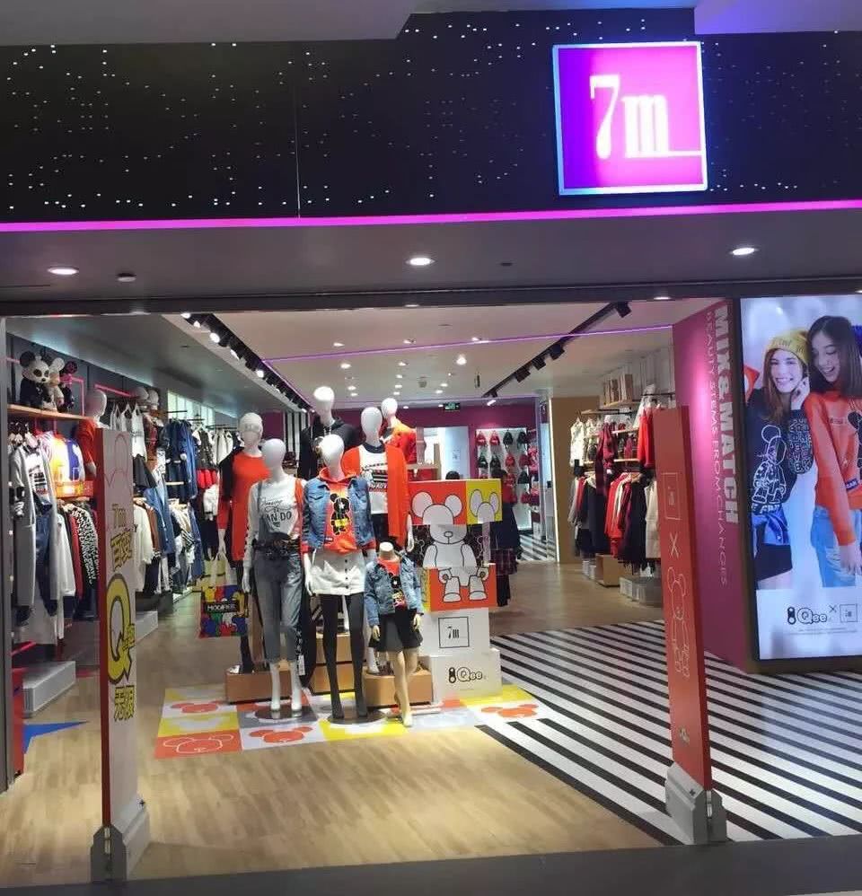 拉夏贝尔日关店13家,曾经风光无限的它到底怎么了?