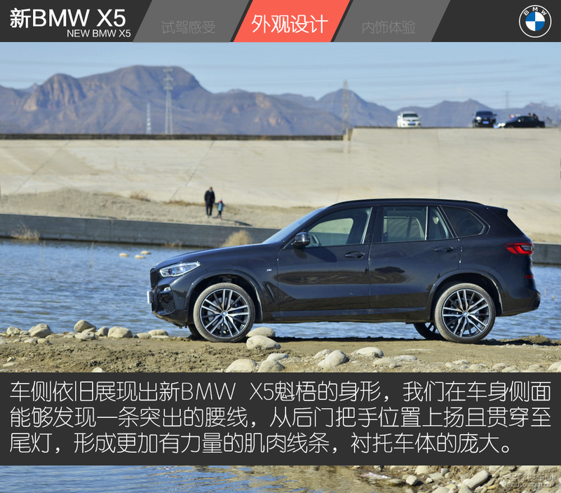 bmwx52022款3.0t顶配,试驾bmwx540i