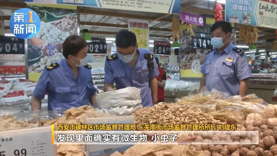 大超市买的香菇，一煮一锅虫！一查，这香菇都放了三年多了