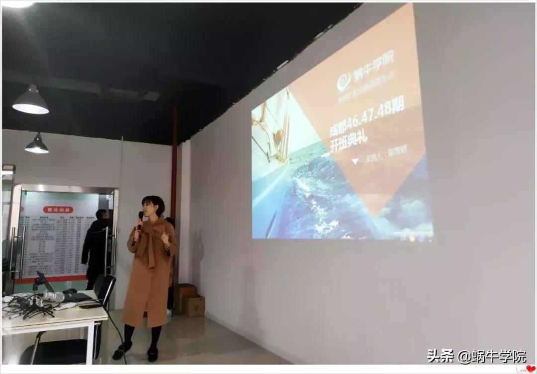 今天，蜗牛学院全是人人人人人人