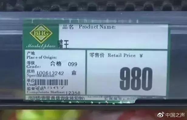 日本青提水果价格,日本青提一串多少钱