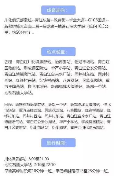 605路公交车啥时候能开,605路最新消息