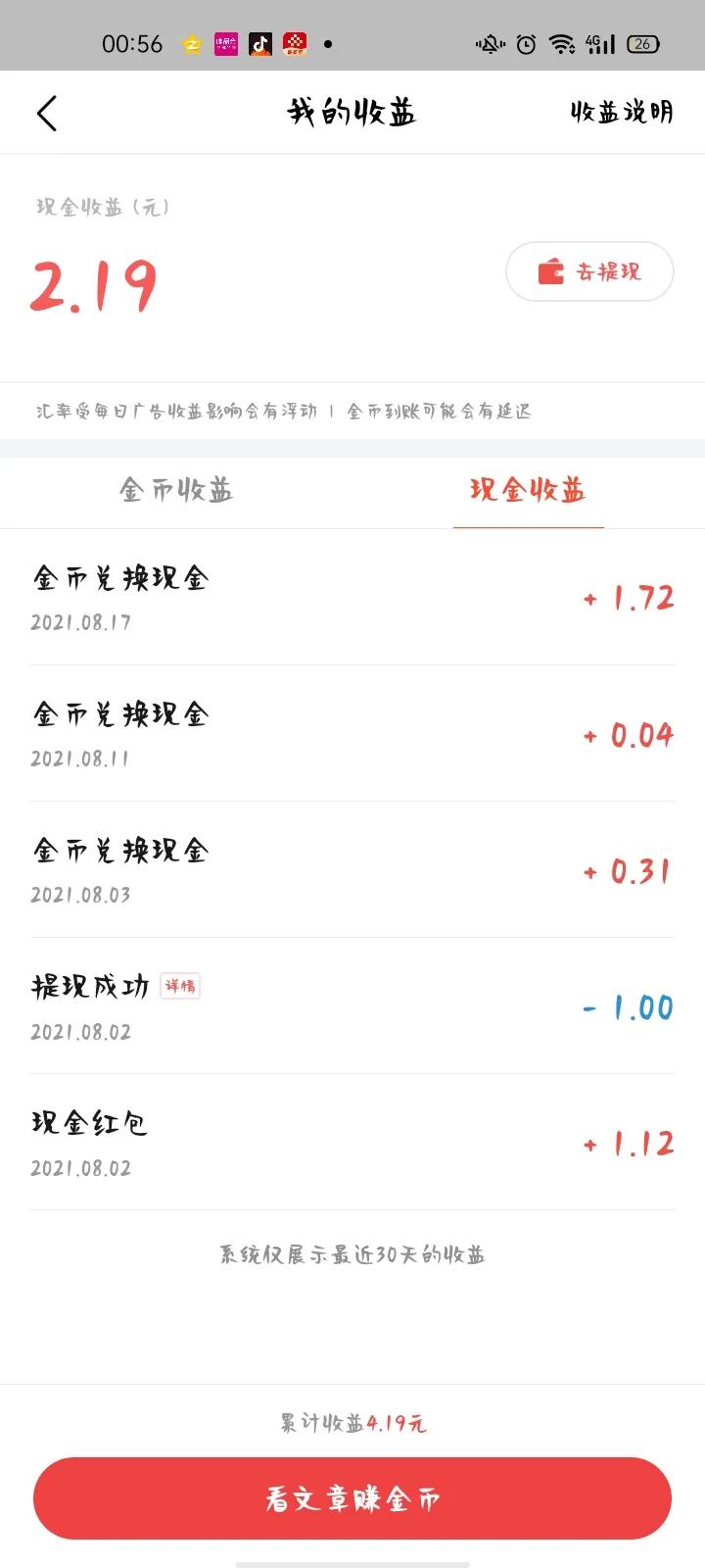 赚钱软件真实可靠游戏,赚钱软件真实有效无门槛小游戏