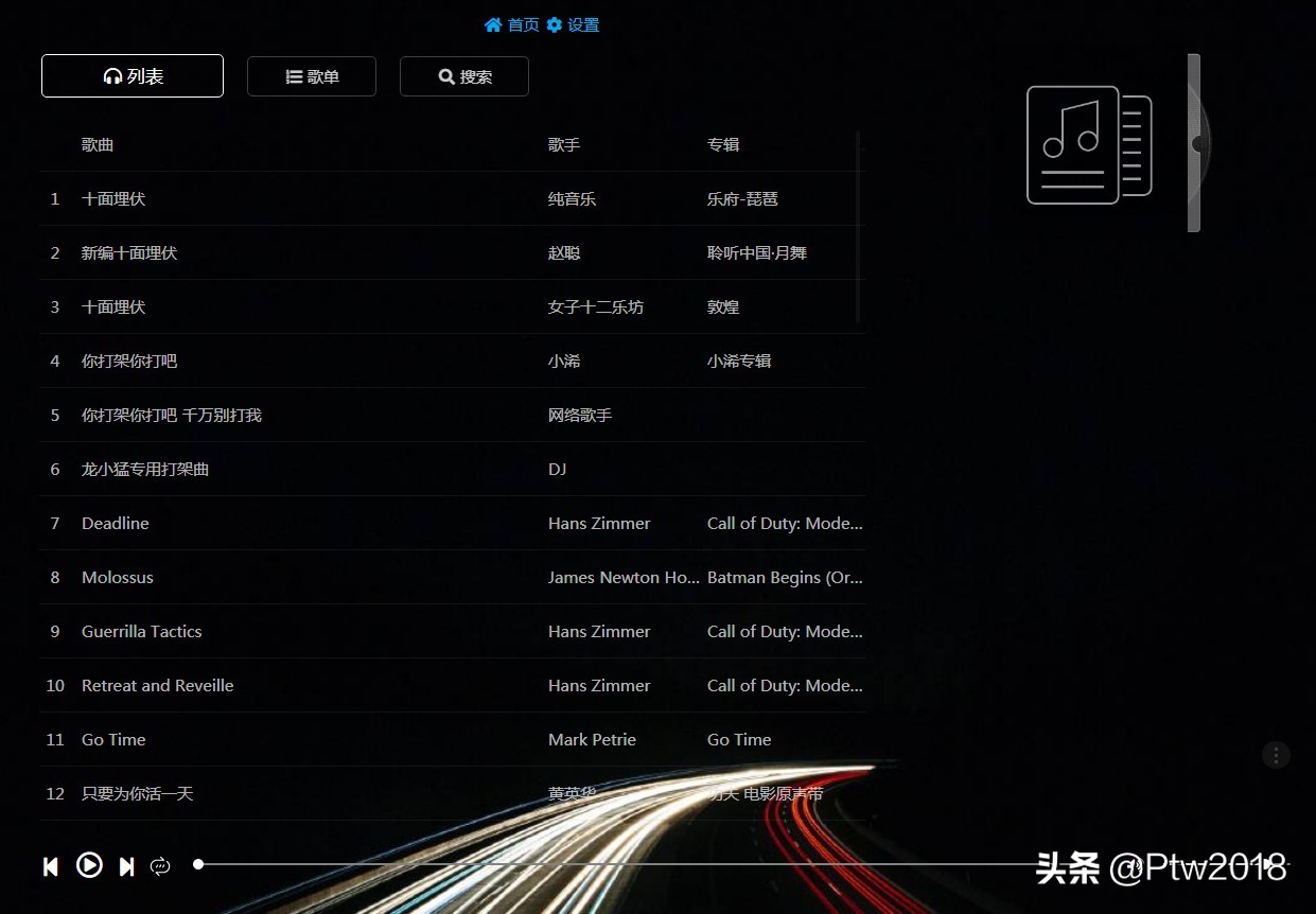 墨灵免费下载音乐,墨灵音乐