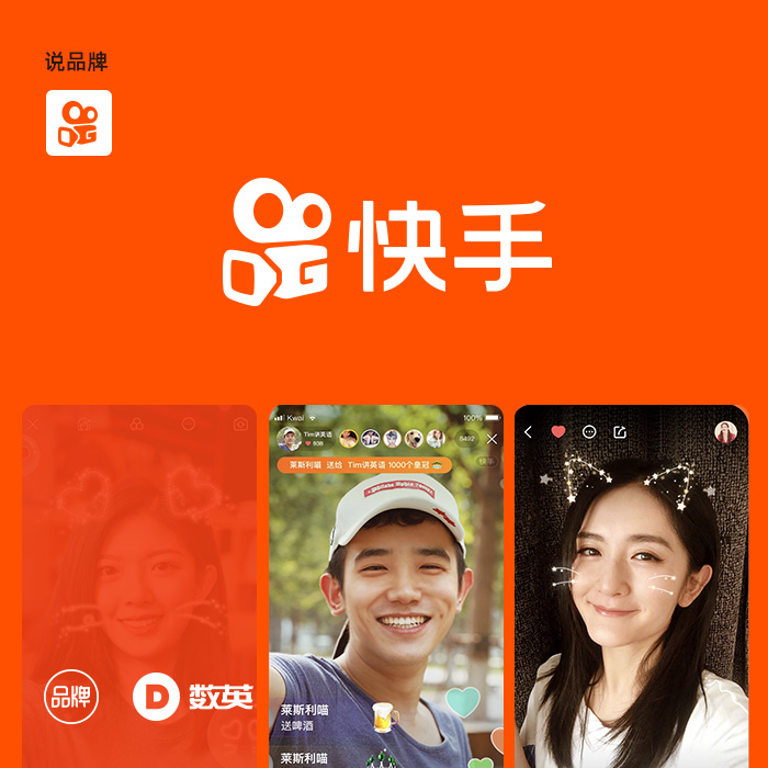 快手是如何发展到现在,如何在快手找到我的2023年度回忆