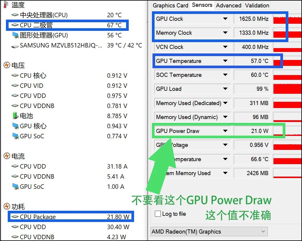 联想yoga13s锐龙版轻薄本3测评,联想yoga13s锐龙版评测