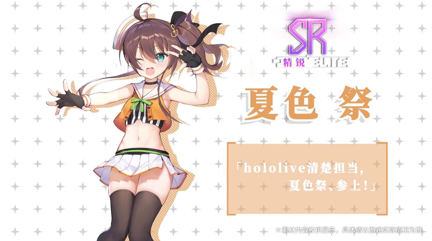 碧蓝航线北方联合角色强度,碧蓝航线2024最新活动