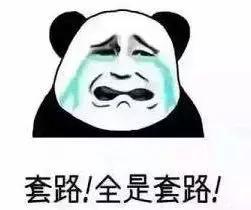 p图骗局新套路,可以导入图片的p图神器