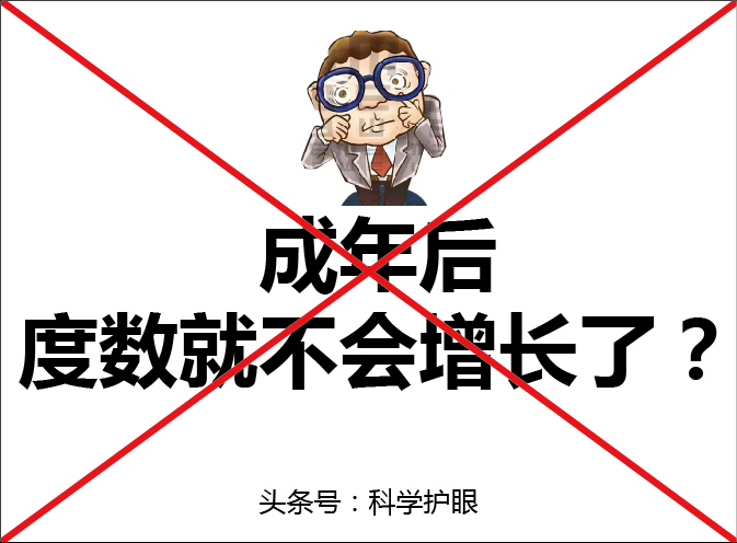 眼镜不能戴了镜片是怎样的,眼镜怎么戴视力会下降