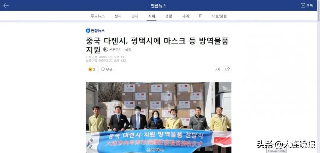 致敬大连最美守护者,大连致敬抗疫英雄图片