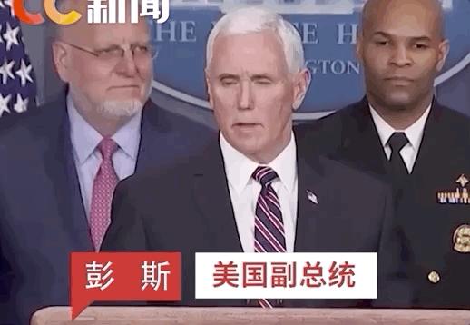 特朗普得新冠肺炎确诊了吗,特朗普新冠确诊拜登回应