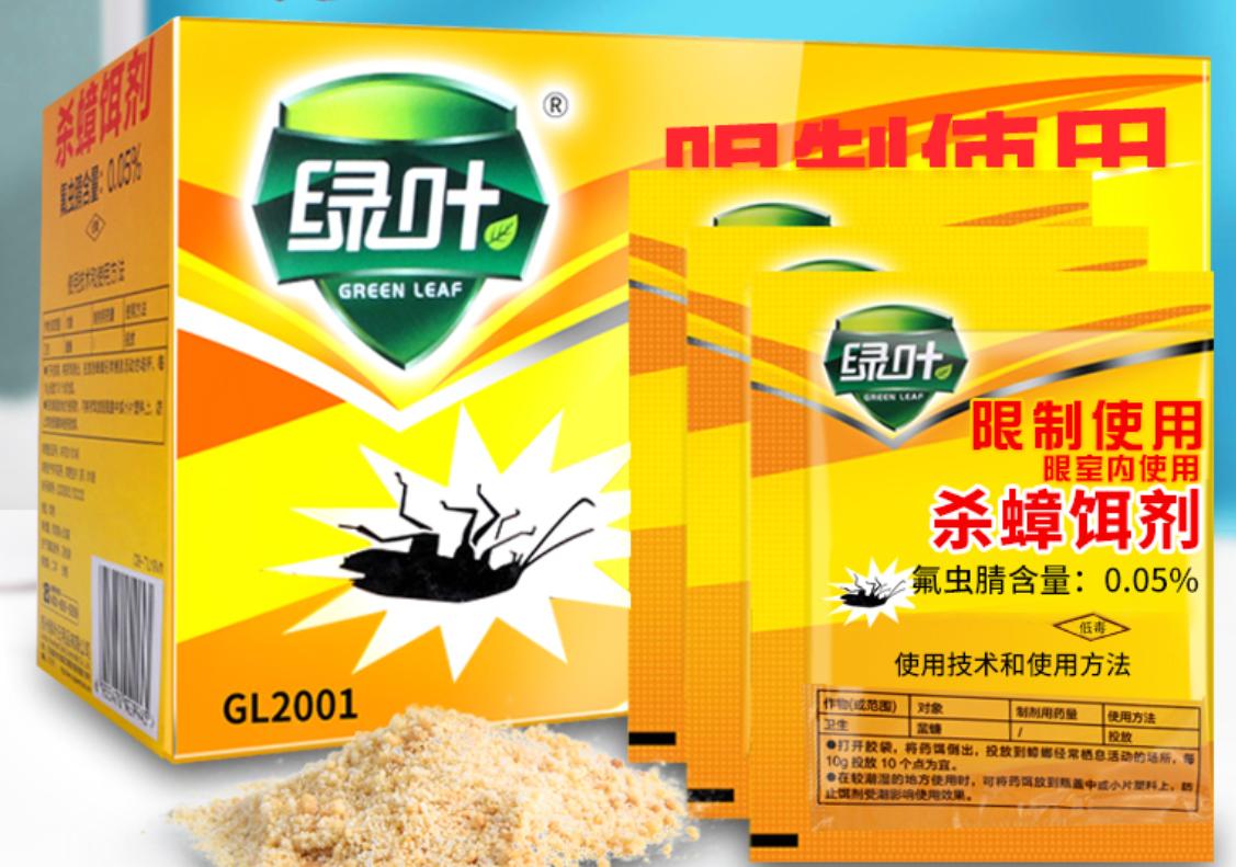 杀蟑大全，16种蟑螂药，9种有效成分分析