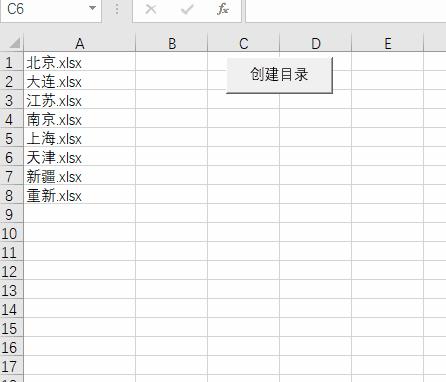 vba如何创建excel工作簿,excelvba超链接详解