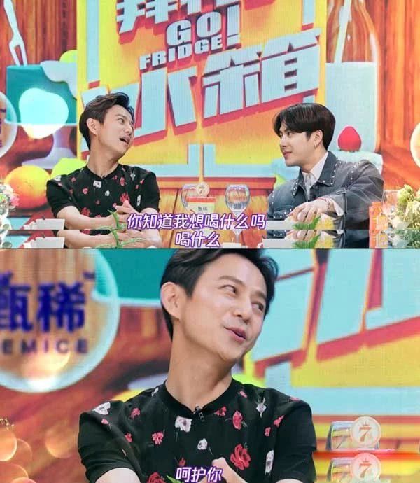 极限挑战土味情话最新一期,极限挑战土味情话套路大全