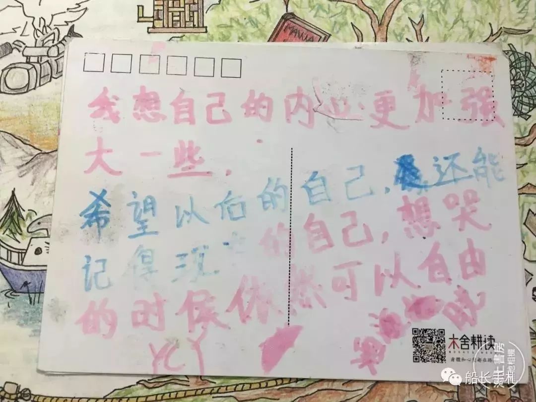 《哈哈农夫》西岛站：王源、杨超越、贾乃亮、金瀚说出明星的烦恼