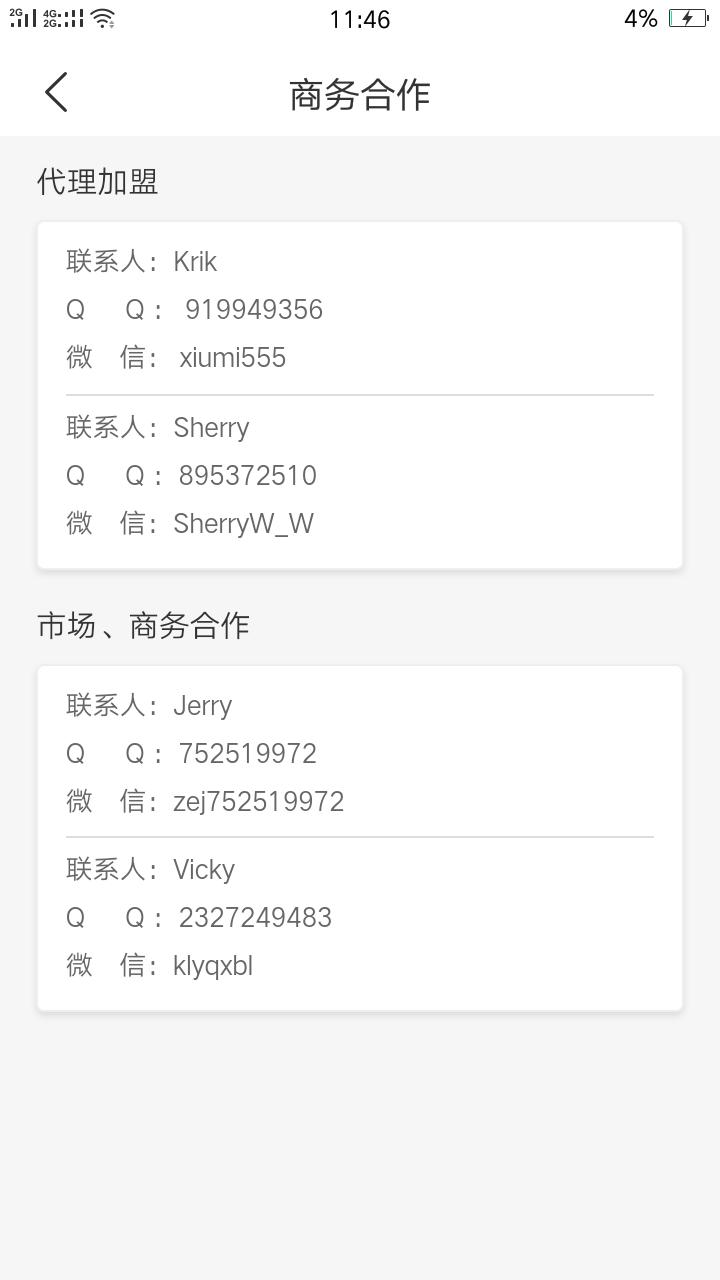 上海易慕网络科技有限公司案件,上海易慕网络科技公司怎么样
