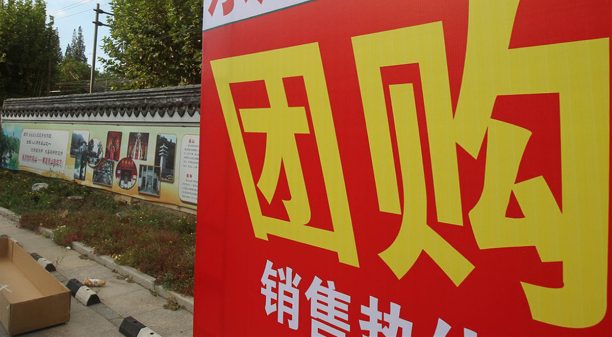 汽车团购可靠么,汽车团购靠谱吗有人参加过么