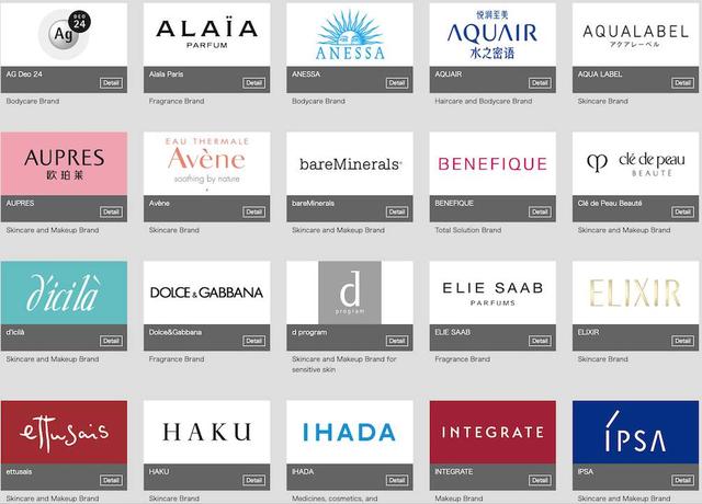 2022年国产品牌护肤品排名前十位,高端档次的护肤品牌有哪些