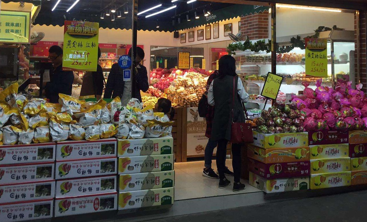 学习做水果店,学习做水果店有前途吗