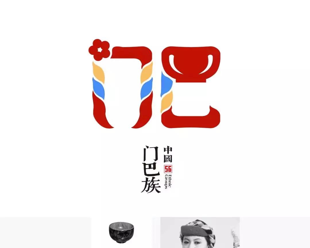 五十六个民族独特的美,中国56个民族的独特风情