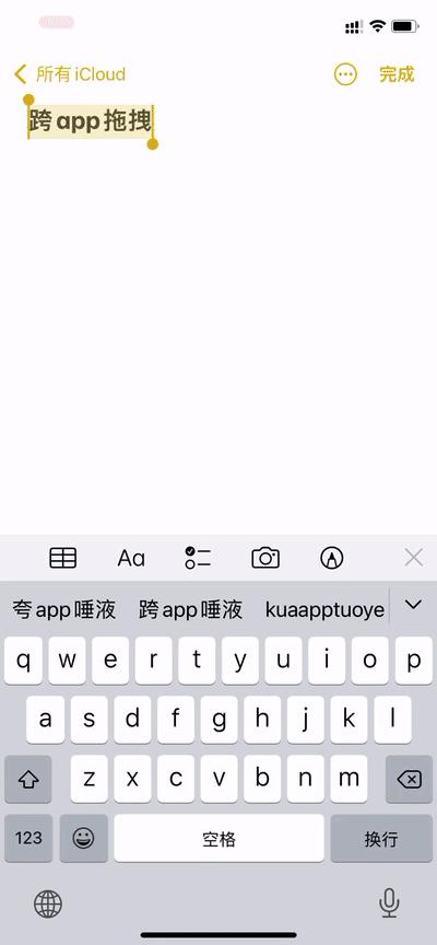 ios15.1正式版值得更新吗,苹果ios15已发布怎样更新