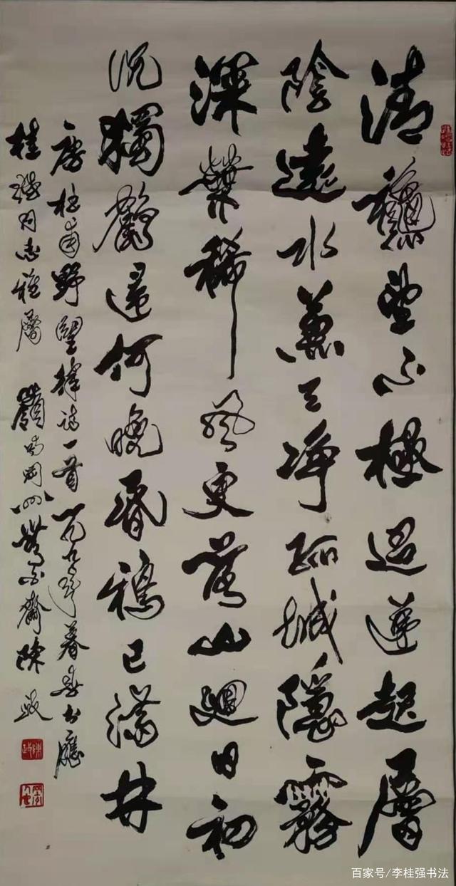 睹物思人古诗词,睹物思人情意浓