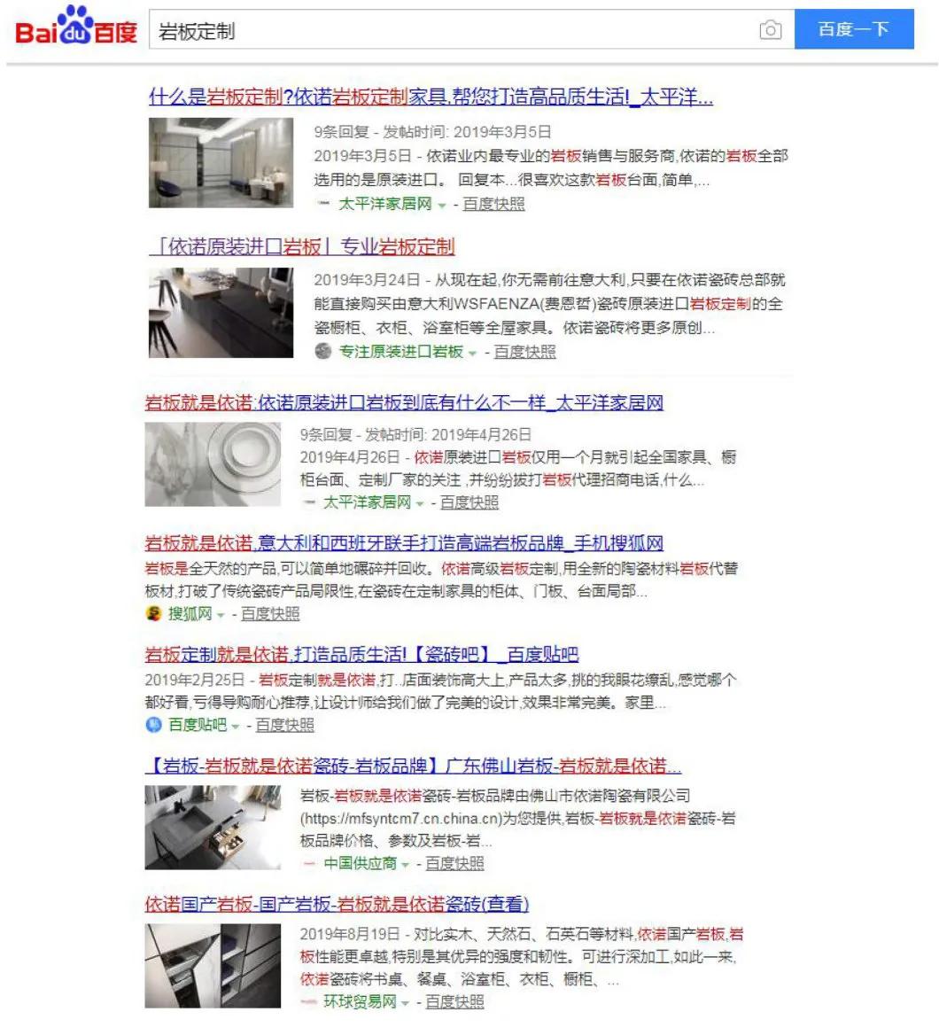 依诺如何分真假,依诺真假鉴别