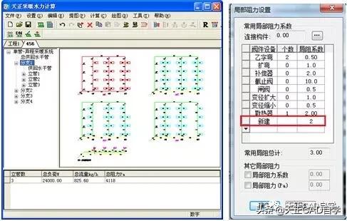 天正暖通t20v6.0教程,t20天正暖通v5.0安装教程