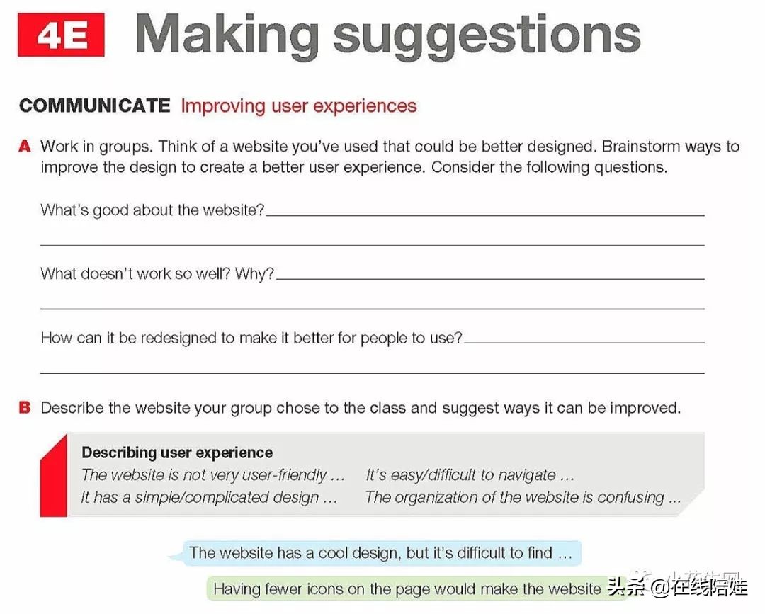 剑桥KET教材三剑客之一：Keynote，国家地理TED联合打造获奖教材