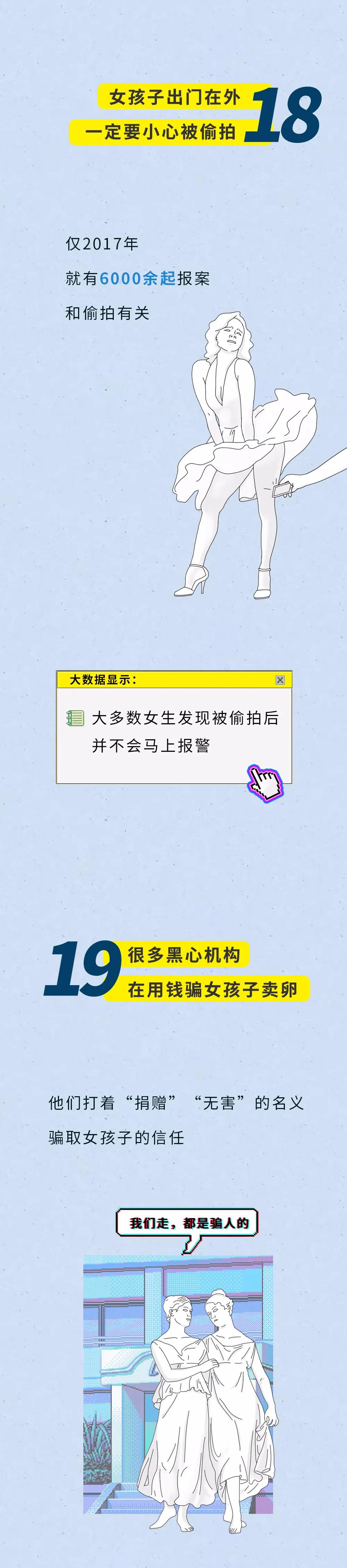 女生说的安全期真的安全吗,女生的安全期真的安全嘛