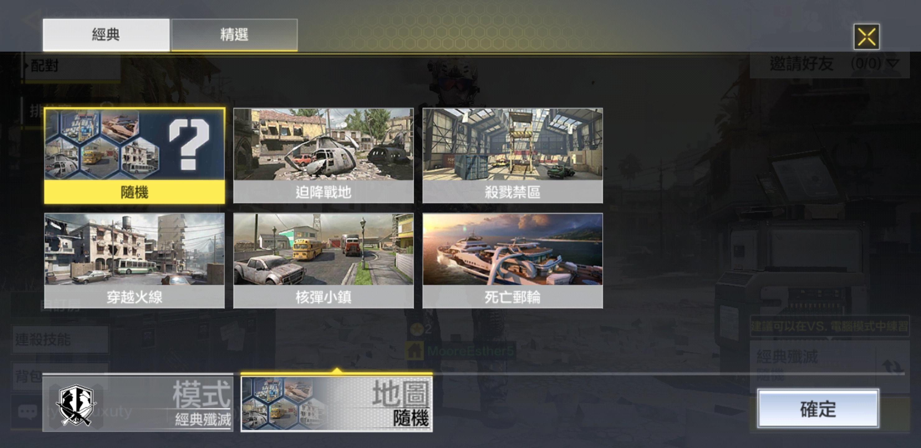 使命召唤手游吃鸡模式操作设置,使命召唤手游吃鸡模式怎么玩