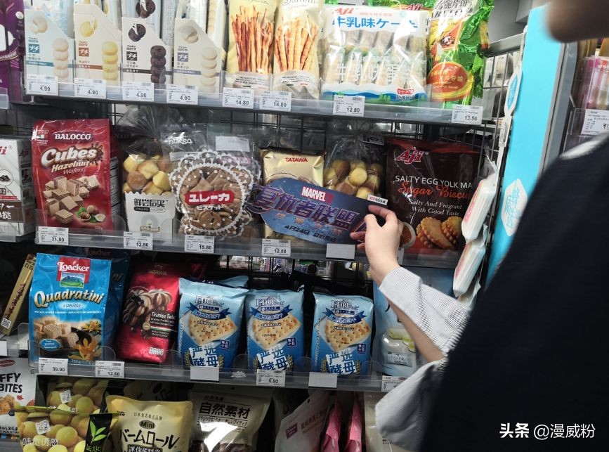 复联四彩蛋合集,盘点复联4中被忽略的细节