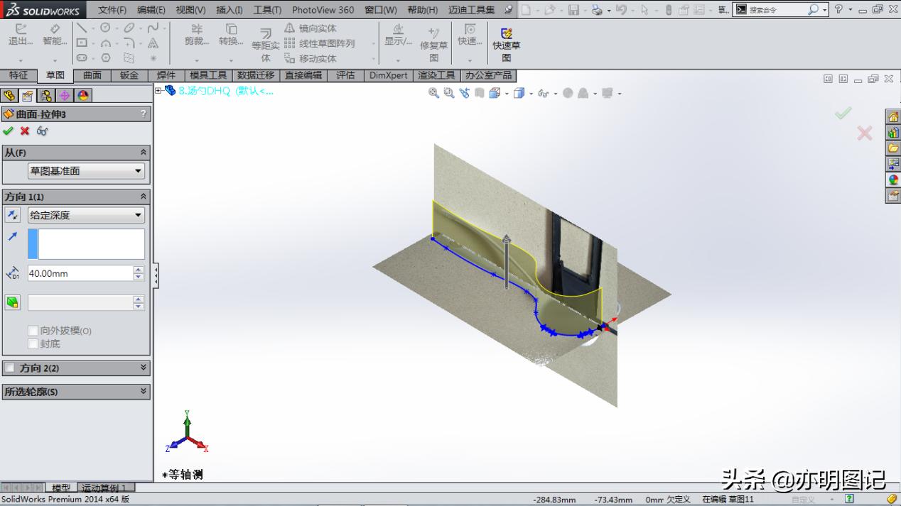 solidworks汤勺的画法,汤勺solidworks