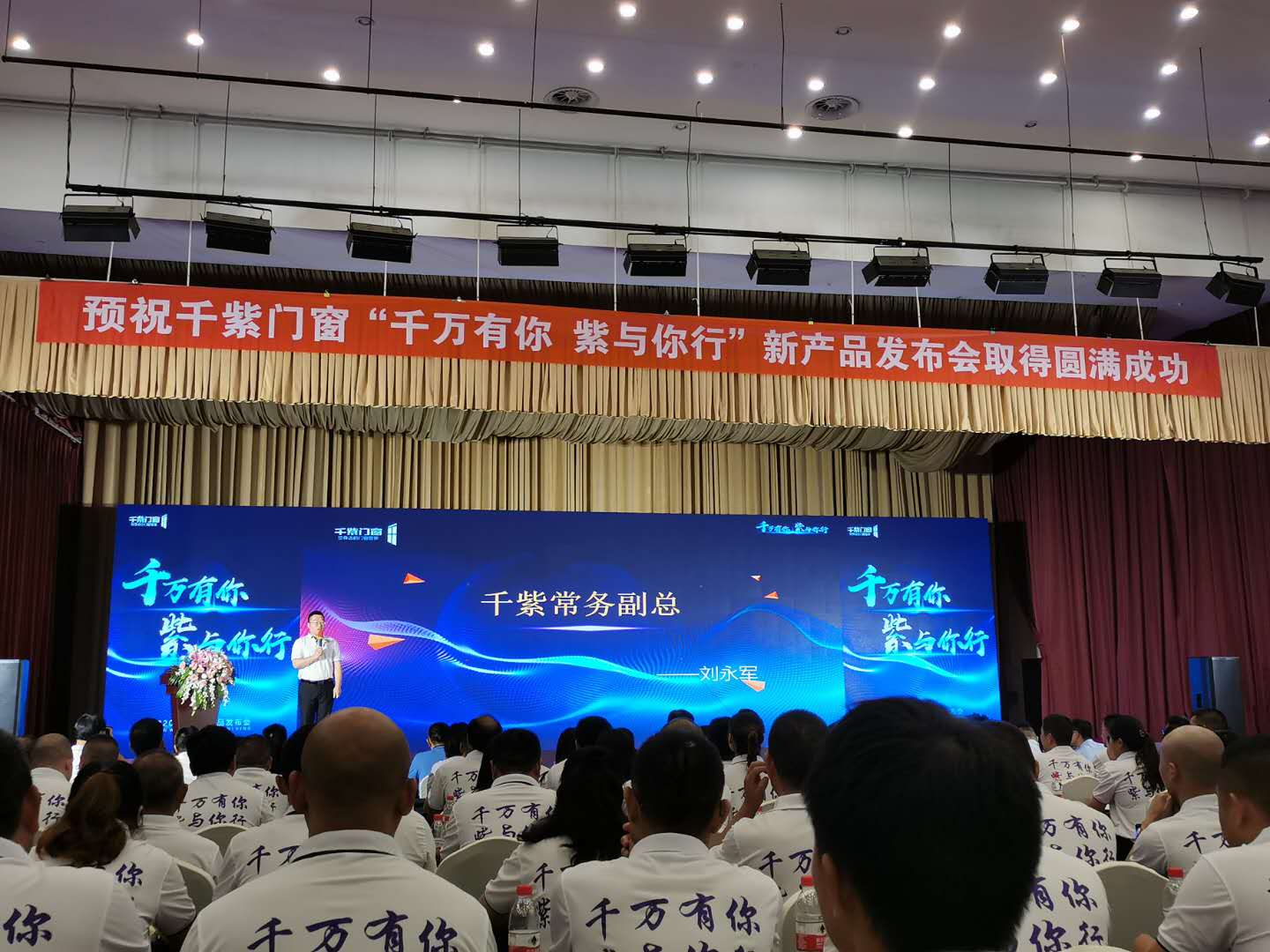 千紫门窗成都,千紫门窗产品