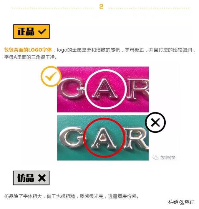 包神鉴定,怎么辨别宝格丽蛇头包真假