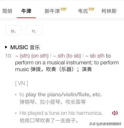 涓轰粈涔坧lay鐞冪被鍓嶉潰涓嶉渶瑕佸姞the,涓轰粈涔堢悆绫诲拰妫嬬被涓嶅姞鍐犺瘝