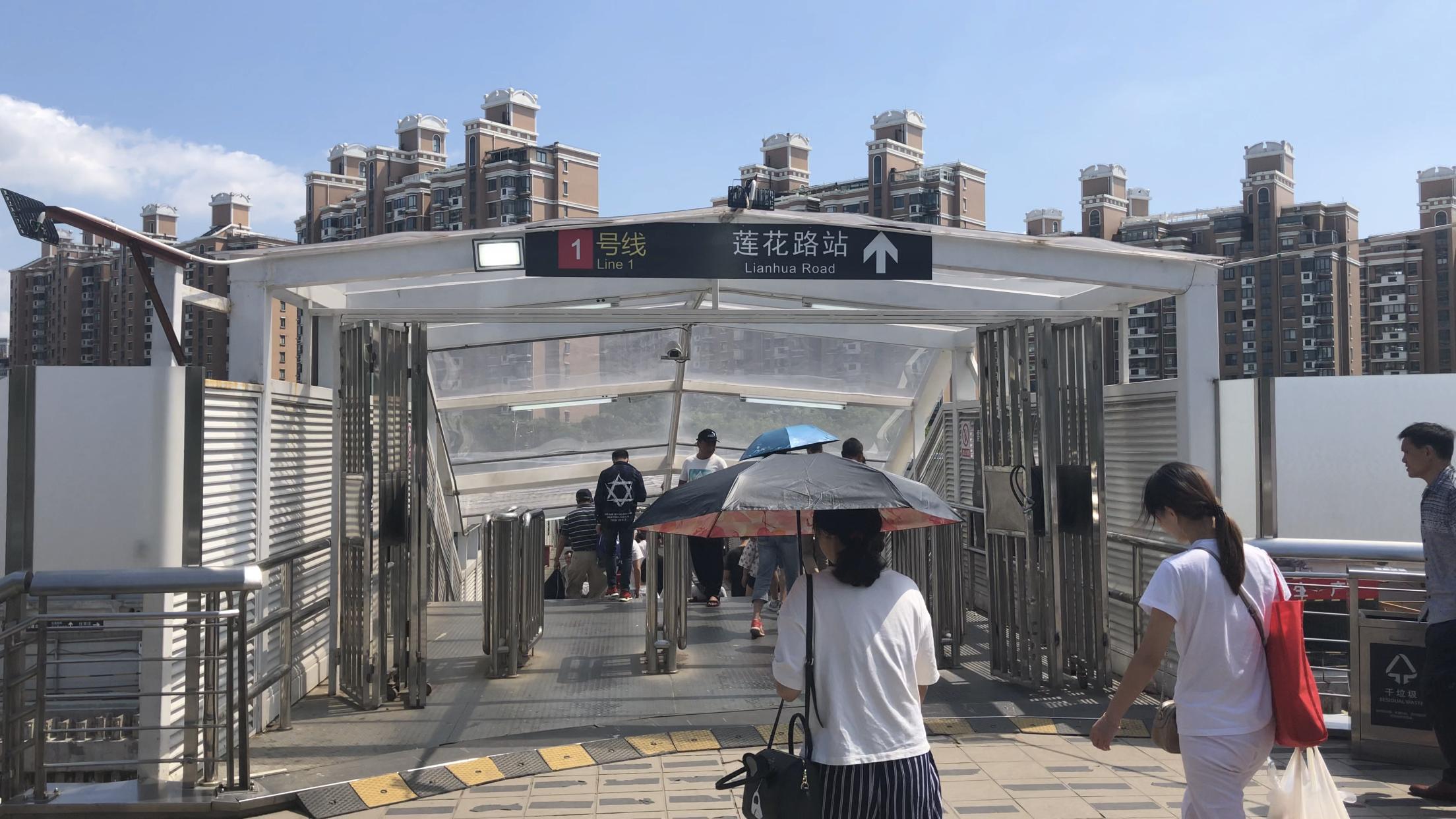 上海80后乘坐地铁1号线，差点在莲花南路站踩“坑”是怎么回事？