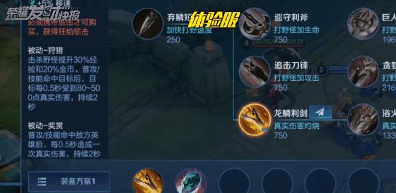 李信无视野预判杀死安琪拉,李信怎么打才能打过安琪拉