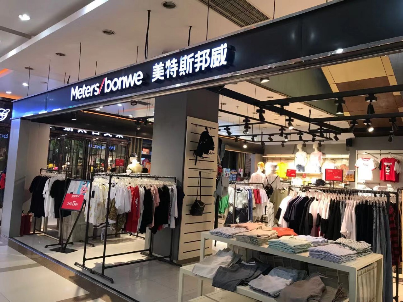 那些曾经昙花一现的过气潮牌,那些让你出乎意料的跨界潮牌