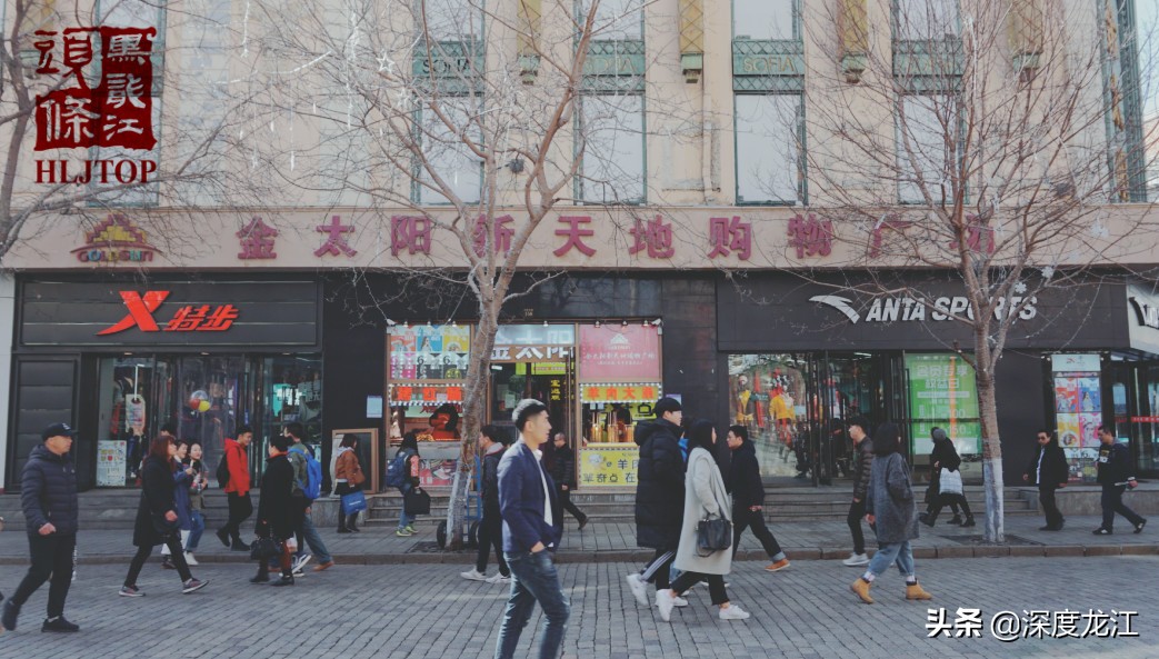 【冰城浮生记】“金太阳”老冀：看不到实体店曙光却依然守护希望