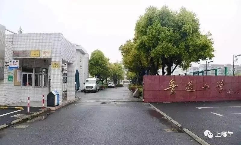 上海建新学校,上海即将建设的九年制学校