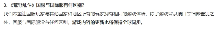 荒野乱斗可以用手柄玩吗,苹果可以玩荒野乱斗吗