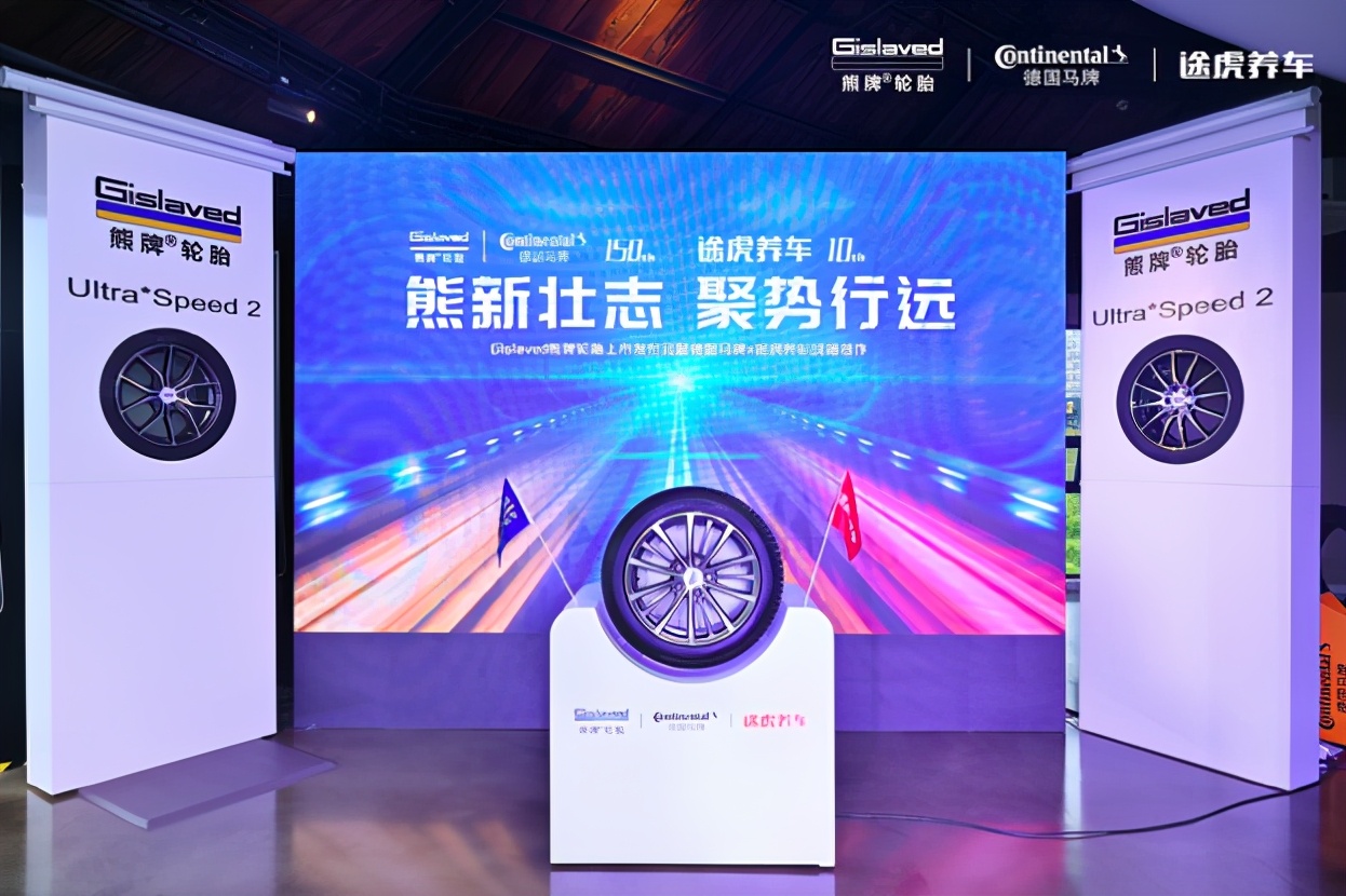 途虎上的熊牌马牌轮胎,途虎马牌轮胎官方旗舰店