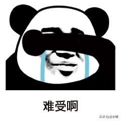 为什么说一入豪门深似海,为啥说一入央企深似海