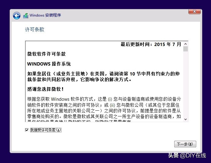微软浏览器安装win10,网页劫持win10
