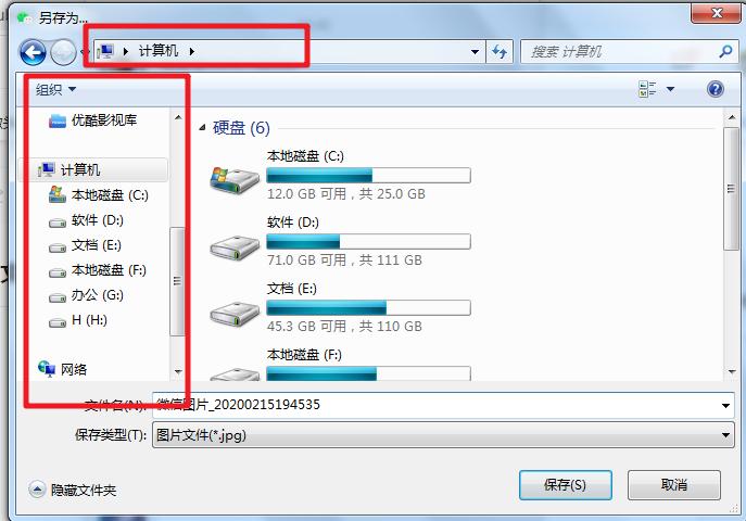 word插入excel表格后不显示工具栏,word转换excel为什么找不到