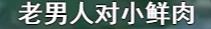 9.9恋爱游戏,9.9分恋爱番