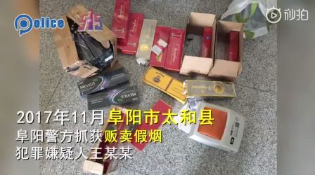 市场上为什么这么多假烟,阜阳假烟最新