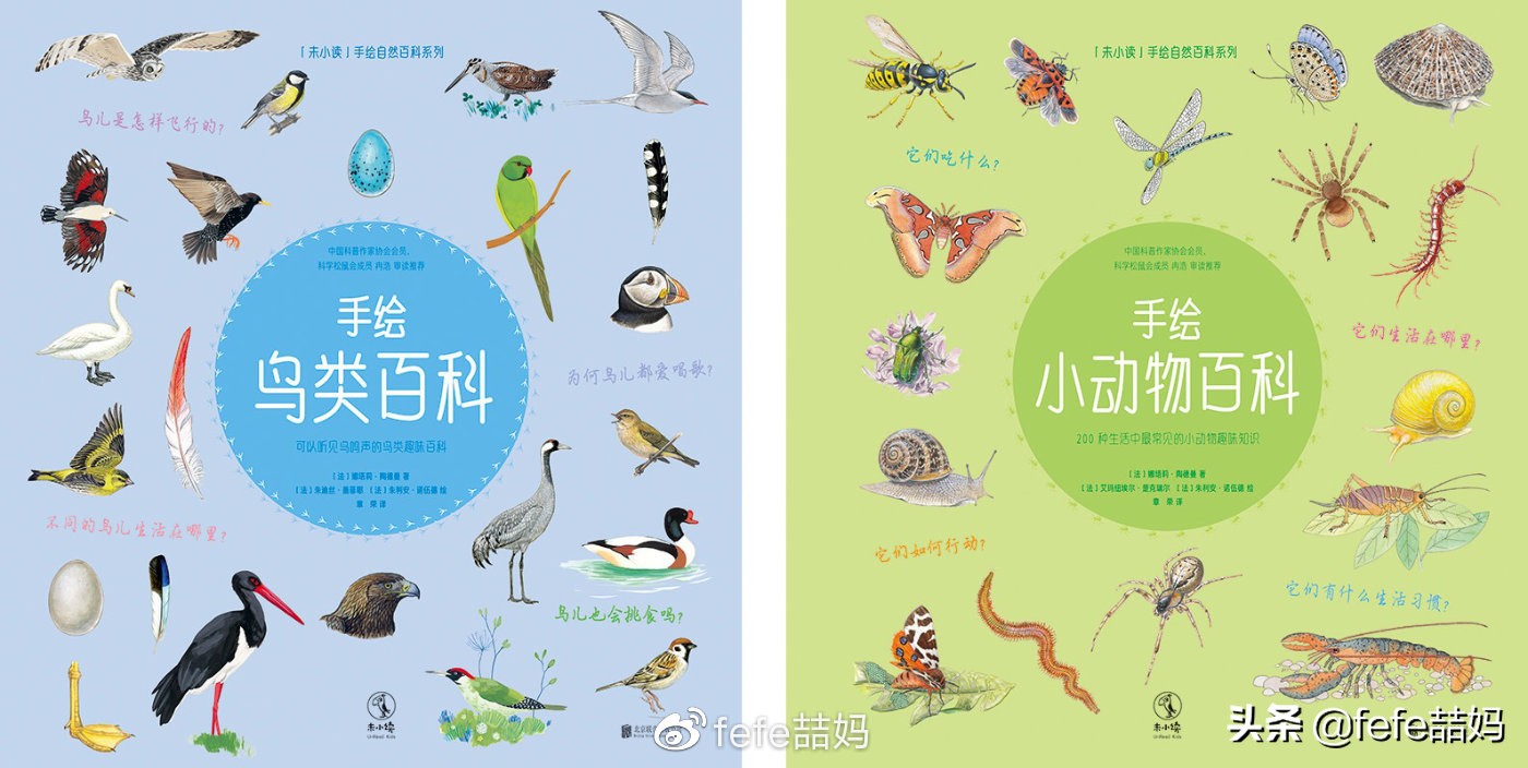 618电商父亲节、科学书单:你爸爸爱科学吗?