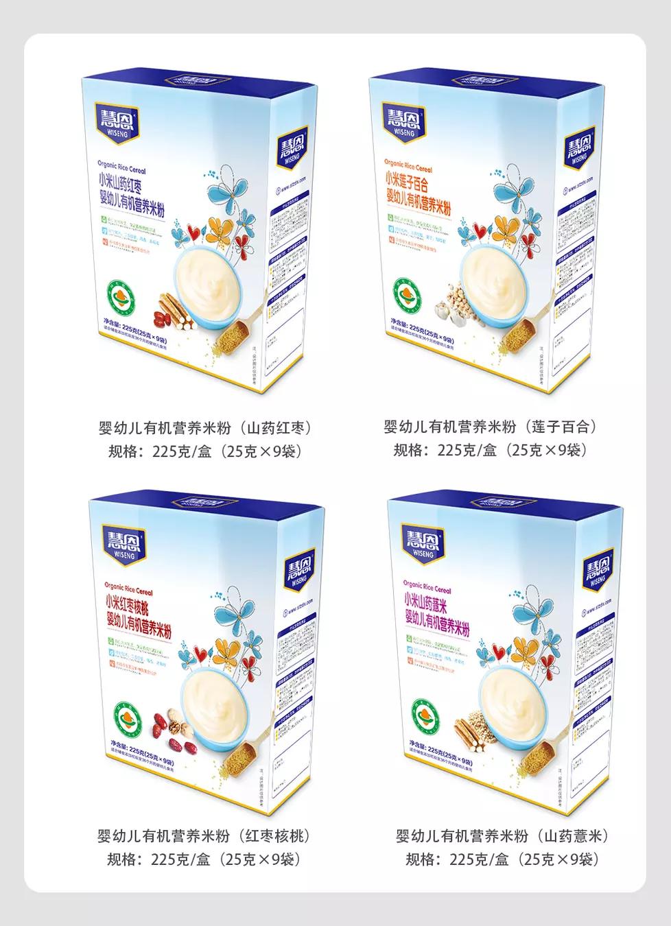 宝宝辅食健敏思,宝宝辅食的添加益处